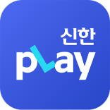 신한플레이